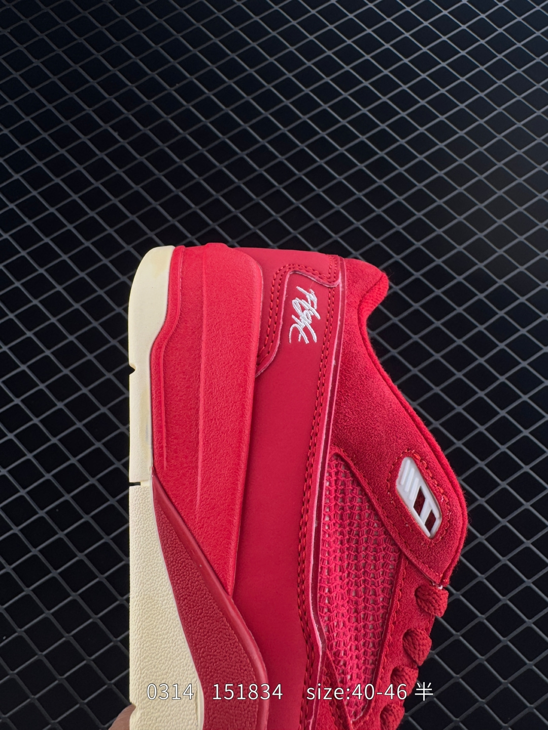 Nike Air Jordan 4 Retro RM